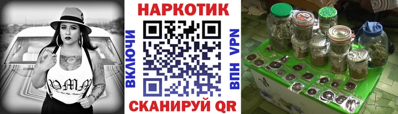 Наркошоп купить COCAIN Мефедрон Каннабис Северодвинск