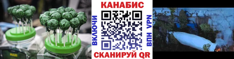 Canna-Cookies марихуана  Купить где  Северодвинск 