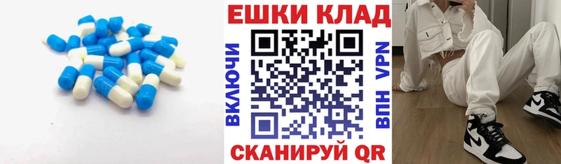 Ecstasy диски  Купить закладки  Северодвинск 