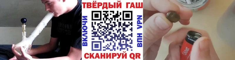 ГАШИШ индика сатива  Купить закладки  Северодвинск 