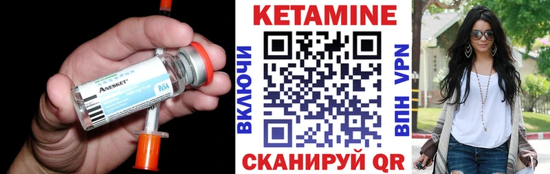 КЕТАМИН ketamine  Купить  Северодвинск 