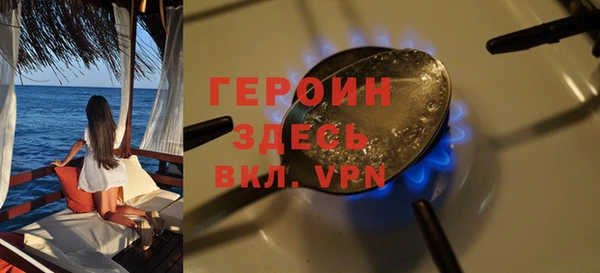 герыч Аркадак