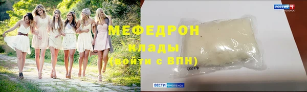 мефедрон Арсеньев