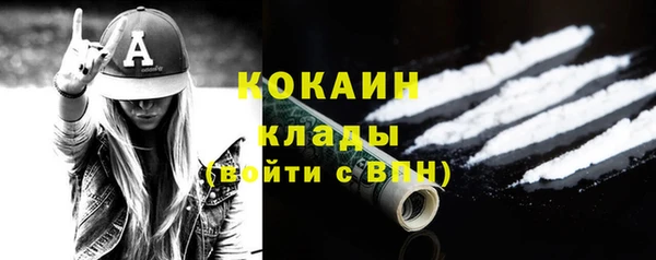 мефедрон Арсеньев
