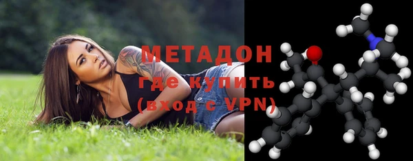 мефедрон Арсеньев