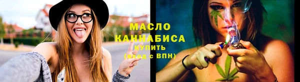 мефедрон Арсеньев