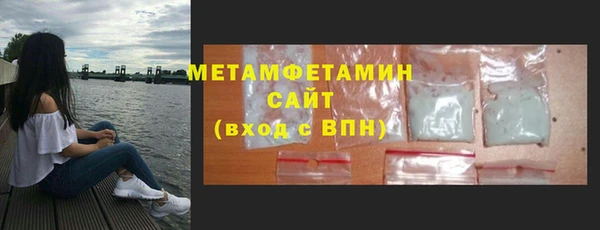 мефедрон Арсеньев