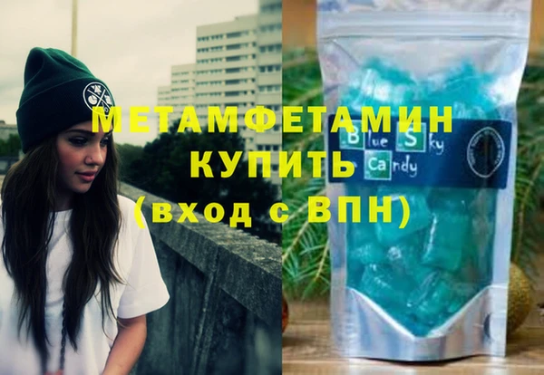 мефедрон Арсеньев