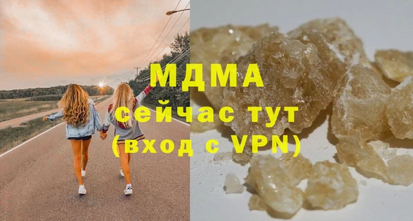apvp Армянск