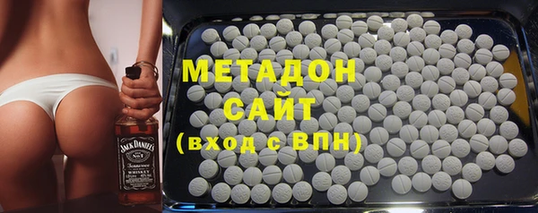 мефедрон Арсеньев