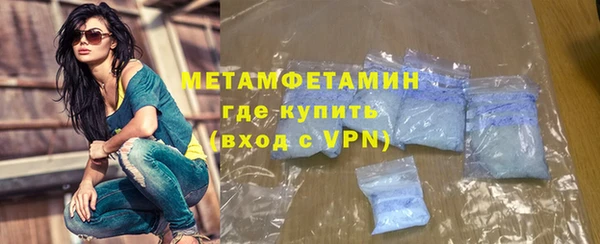 мефедрон Арсеньев