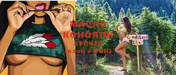 мефедрон Арсеньев