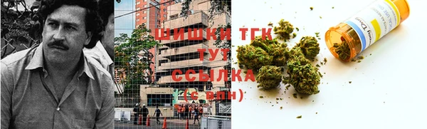 мефедрон Арсеньев
