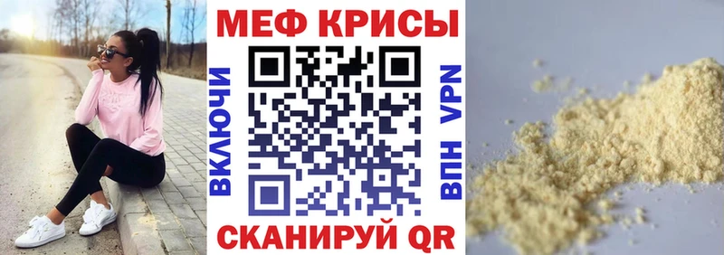 Меф мука  Северодвинск 