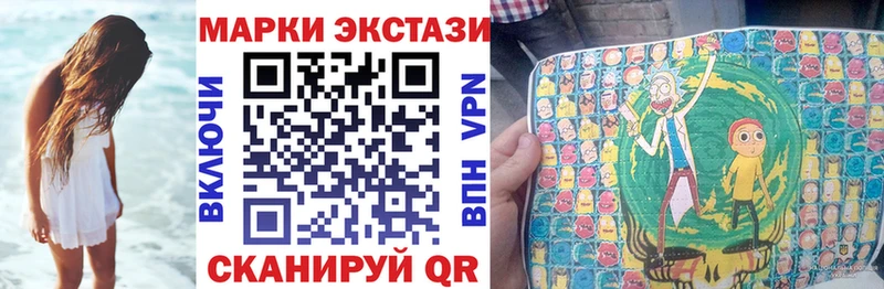 Купить закладки Северодвинск Марки N-bome 1,5мг